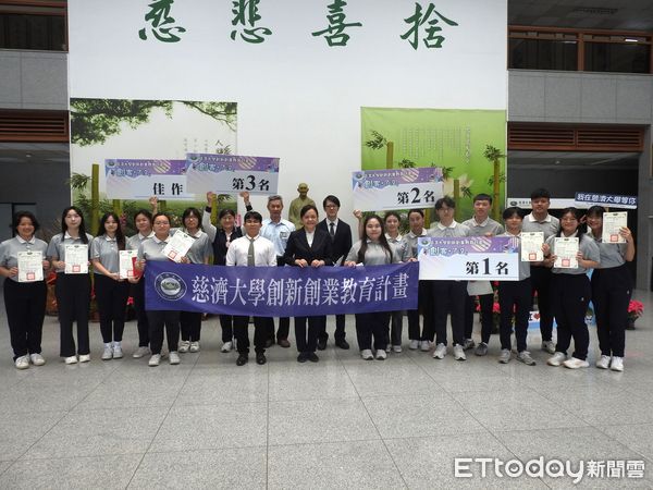 ▲「大專校院創業實戰模擬學習平台」第二梯次獲選團隊，慈濟大學有3組成功脫穎而出獲選。（圖／慈濟大學提供，下同）