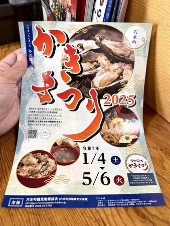 ▲▼【孤獨的美食家第86家-石川能登美食】穴水四十年老店「ちゃんこ鍋一品料理 力」.絕品相撲鍋.能登牡蠣奶油。（圖／部落客小虎授權提供）