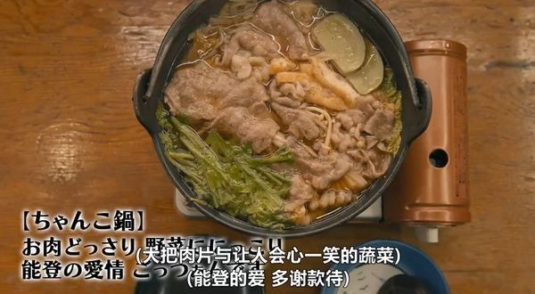 ▲▼【孤獨的美食家第86家-石川能登美食】穴水四十年老店「ちゃんこ鍋一品料理 力」.絕品相撲鍋.能登牡蠣奶油。（圖／部落客小虎授權提供）
