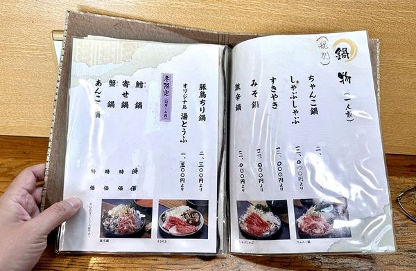 ▲▼【孤獨的美食家第86家-石川能登美食】穴水四十年老店「ちゃんこ鍋一品料理 力」.絕品相撲鍋.能登牡蠣奶油。（圖／部落客小虎授權提供）