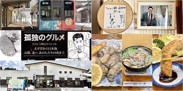 ▲▼【孤獨的美食家第86家-石川能登美食】穴水四十年老店「ちゃんこ鍋一品料理 力」.絕品相撲鍋.能登牡蠣奶油。（圖／部落客小虎授權提供）
