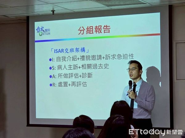 ▲台南市消防局與麻豆新樓醫院於16日攜手舉辦「EMT-P暨臨床教師心世代教學診斷與回饋技巧師資培育工作坊」，吸引多位前線救護專業人員與教官共襄盛舉。（圖／記者林東良翻攝，下同）