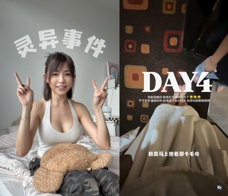 ▲▼黃潔琪。（圖／翻攝自IG／mikowong）