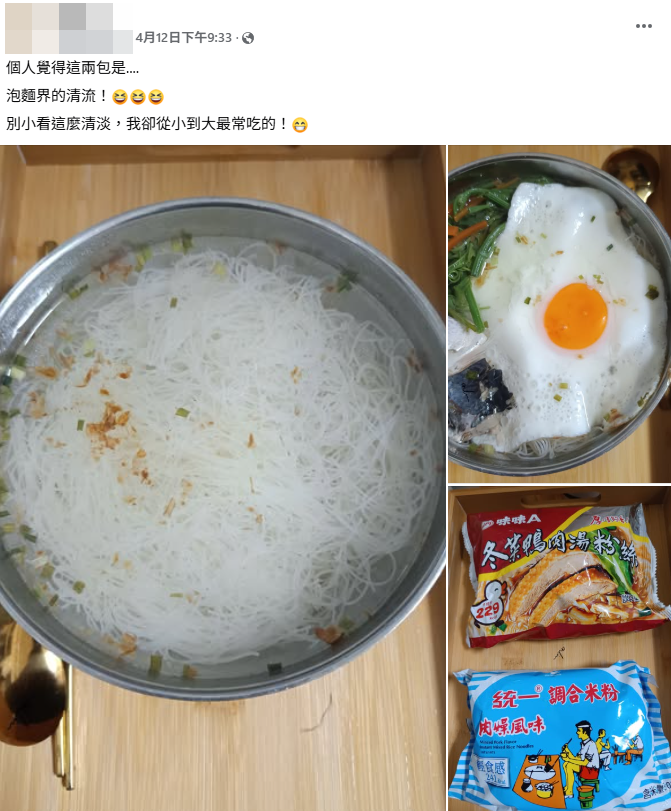 ▲原PO大讚，這兩款是泡麵清流。（圖／翻攝自臉書／泡麵公社 泡麵俱樂部）