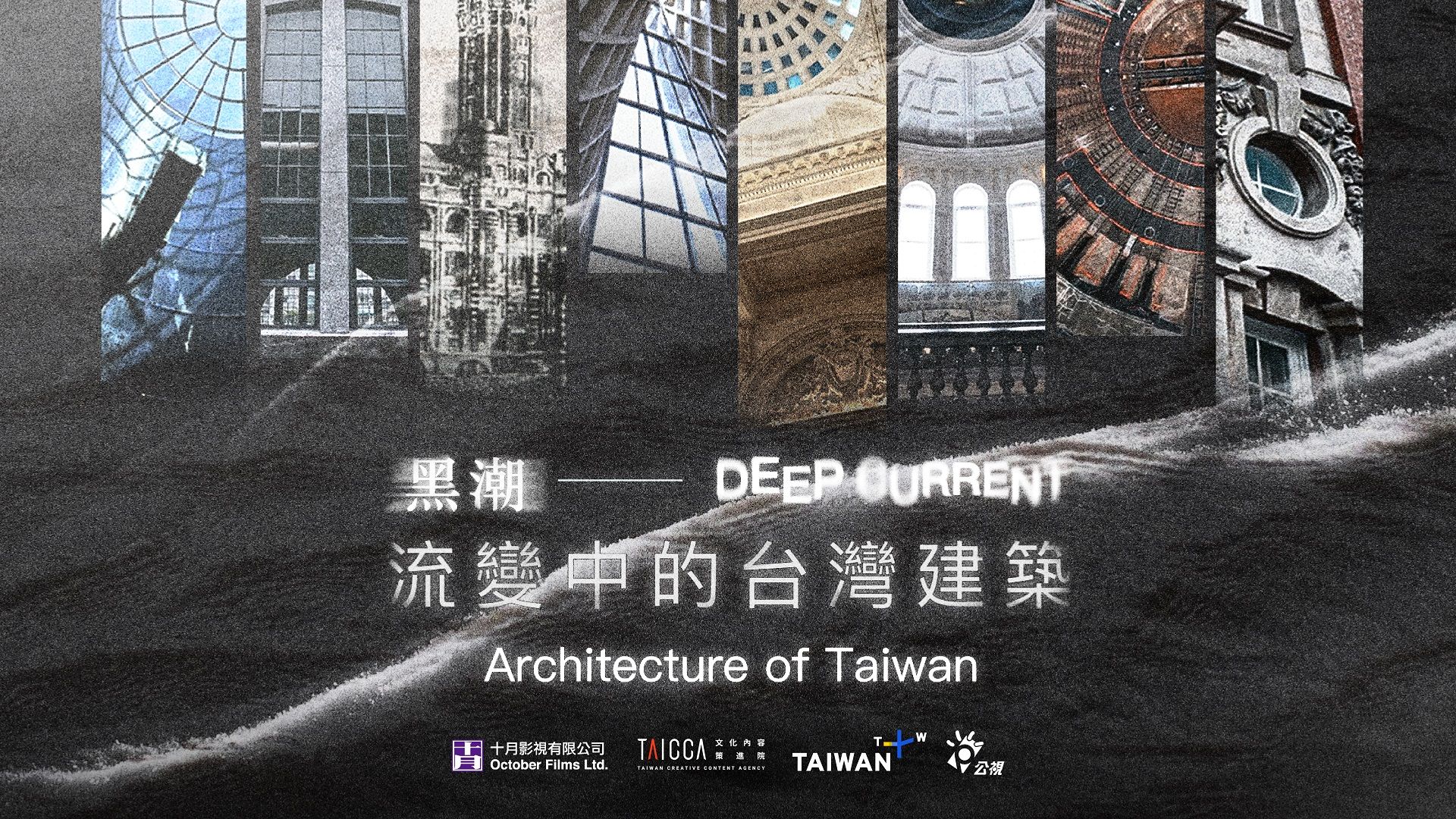 ▲▼TaiwanPlus App即日起可於Apple TV、Android TV下載安裝。（圖／TaiwanPlus提供）