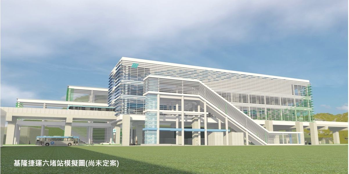 ▲六堵發展新契機！基捷站周邊土地開發。（圖／基隆市交通處提供）