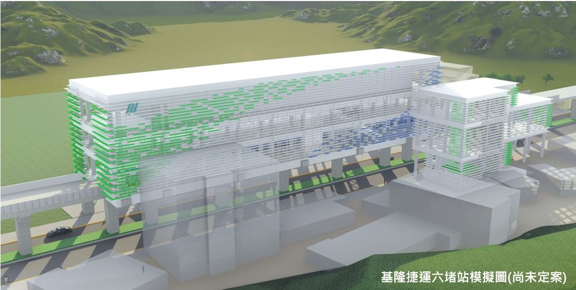 ▲六堵發展新契機！基捷站周邊土地開發。（圖／基隆市交通處提供）