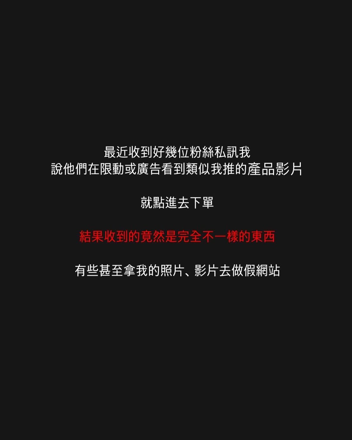 ▲▼韓籍正妹YTR章魚曬黑圖「準備報警了」。（圖／翻攝自Instagram／kr.seafood）