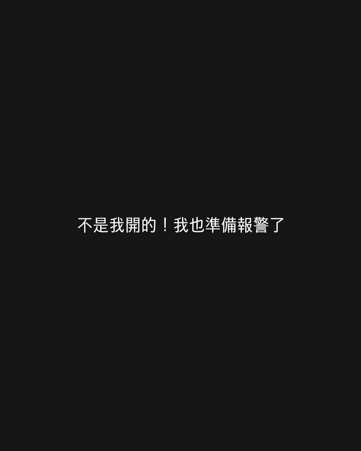▲▼韓籍正妹YTR章魚曬黑圖「準備報警了」。（圖／翻攝自Instagram／kr.seafood）