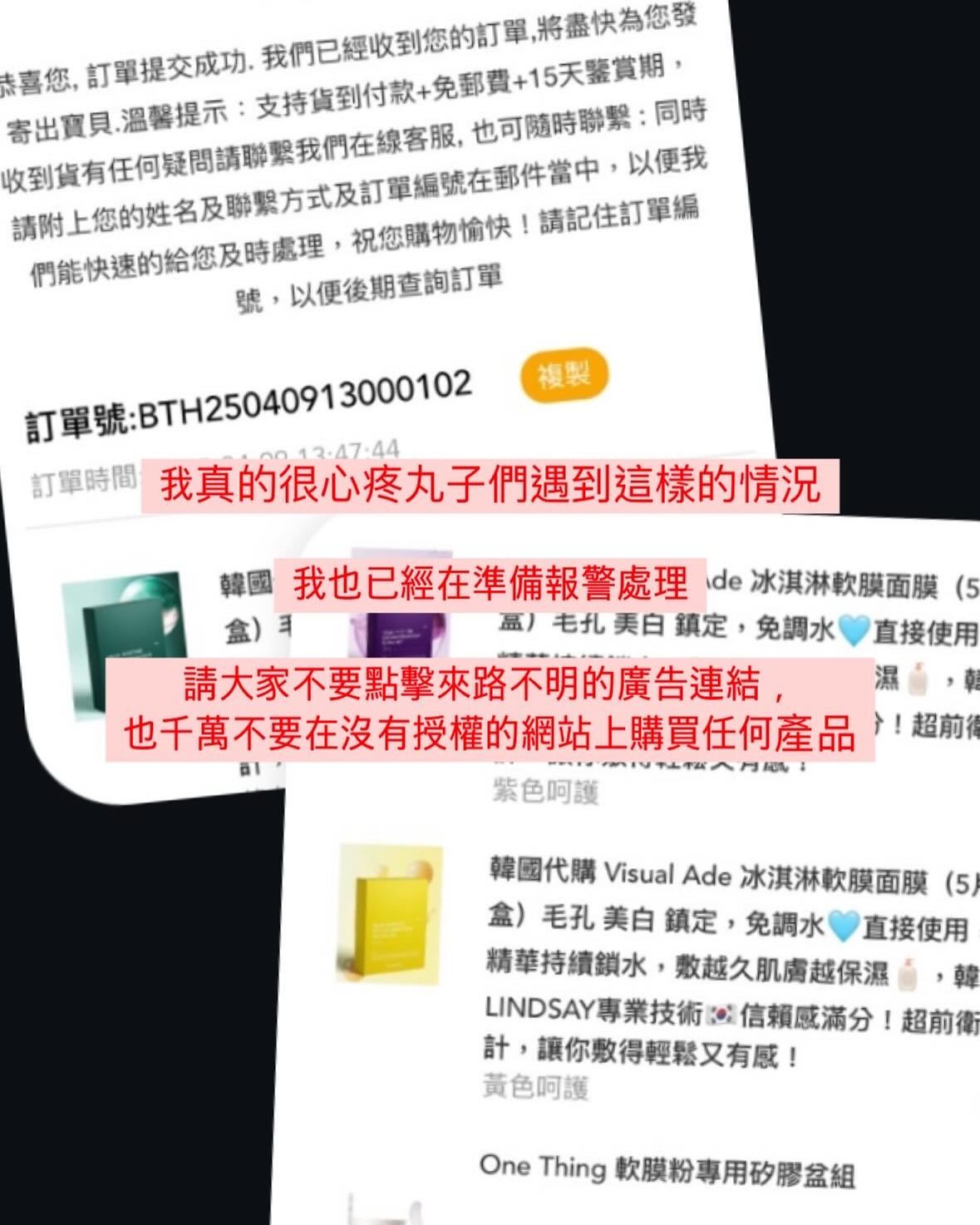 ▲▼韓籍正妹YTR章魚曬黑圖「準備報警了」。（圖／翻攝自Instagram／kr.seafood）
