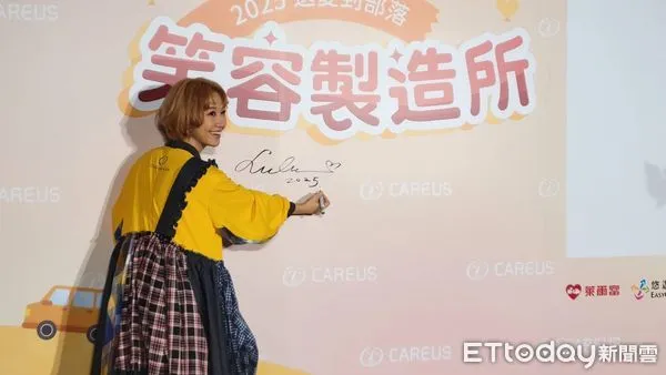 ▲Lulu今天出席喜憨兒活動，擔任公益大使。（圖／記者葉文正攝）