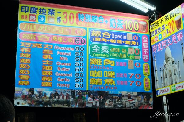 ▲▼印度阿三甩餅。（圖／部落客飛天璇的口袋授權提供）