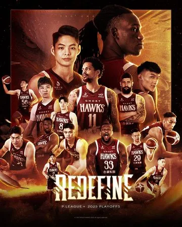 ▲獵鷹公布季後賽主視覺與口號「REDEFINE」。（圖／台鋼獵鷹提供）