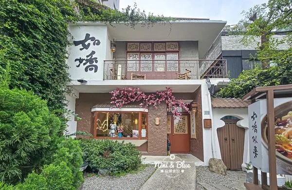 ▲▼如嬌花膠雞鍋物，上萬元花膠入鍋的雞湯濃厚黏唇，台中老宅、有包廂、寵物友善餐廳。（圖／部落客Nini and Blue 玩樂食記授權提供）