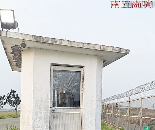 ▲桃園機場保全人員投訴指出，管制區內偏遠崗哨如南五崗哨，因無廁所導致保全執勤時需長時間憋尿。（圖／民眾提供）