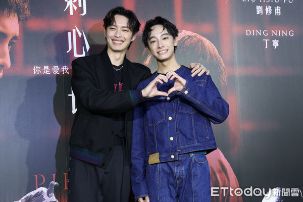 ▲▼《刺心切骨》首映記者會-曹佑寧,劉修甫。（圖／記者黃克翔攝）