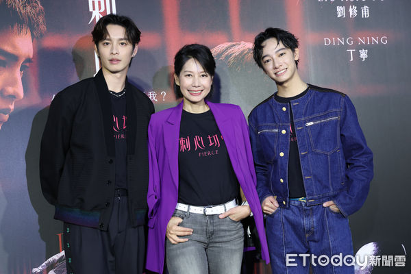 ▲▼ 《刺心切骨》首映記者會-曹佑寧,丁寧,劉修甫。（圖／記者黃克翔攝）