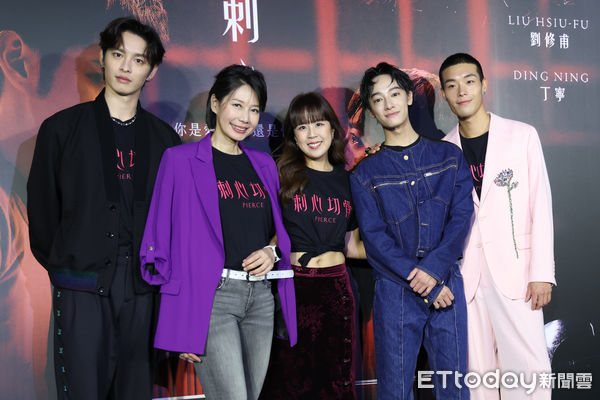▲▼ 《刺心切骨》首映記者會-曹佑寧,丁寧,劉慧伶,劉修甫,牧森。（圖／記者黃克翔攝）