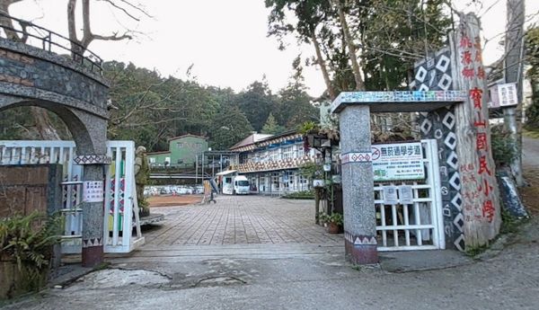 ▲高雄市桃源區寶山國小。（圖／翻攝自Google地圖）