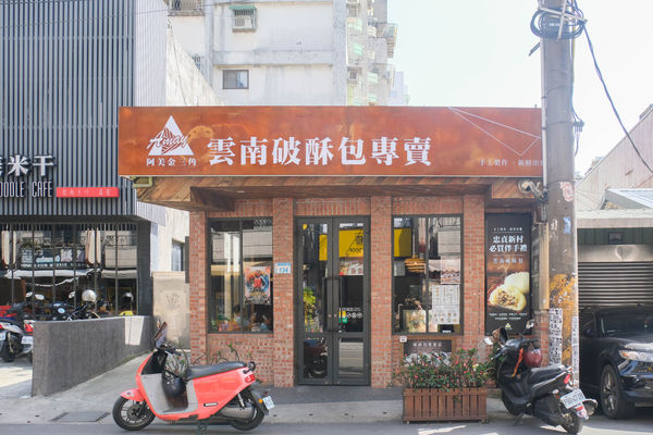 ▲忠貞市場美食。（圖／記者彭懷玉攝）