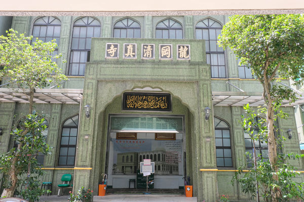 ▲▼龍岡清真寺,龍岡清真寺總幹事副教長馬秉華。（圖／記者彭懷玉攝）