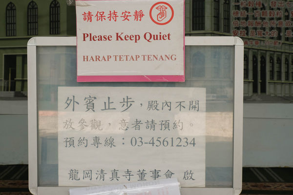 ▲▼龍岡清真寺,龍岡清真寺總幹事副教長馬秉華。（圖／記者彭懷玉攝）