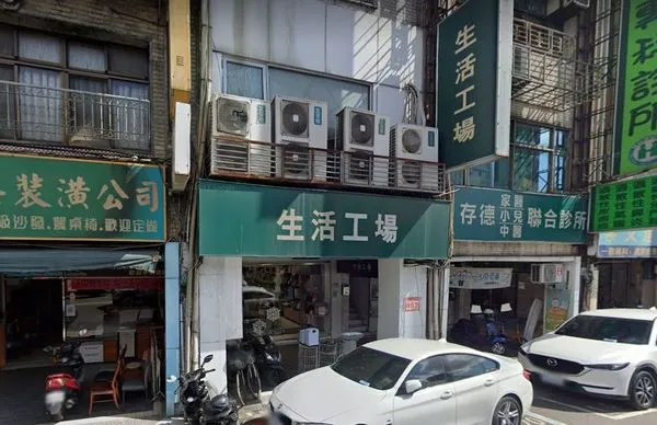 ▲▼士林「生活工場文林店」為該品牌創始店，如今走過30個年頭，也即將宣告熄燈。（圖／翻攝自Google Map）