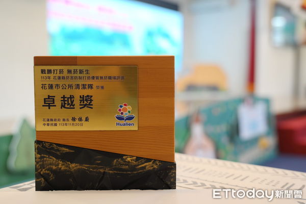 ▲▼花蓮市清潔隊推動無菸職場有成，榮獲無菸環境優異單位「卓越獎」肯定。（圖／花蓮市公所提供，下同）