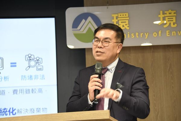 ▲▼環境部長彭啓明16日公布檢警調環聯合查緝成果。（圖／環境部提供）