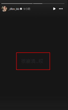 ▲▼多芬。（圖／翻攝自Instagram／_dfen_bb）