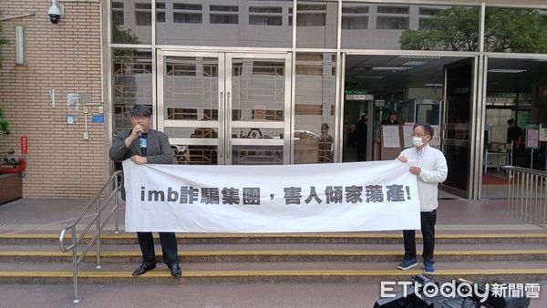 ▲▼im.B詐騙案二審宣判，曾耀鋒、張淑芬，以及被害人。（圖／記者吳銘峯攝）