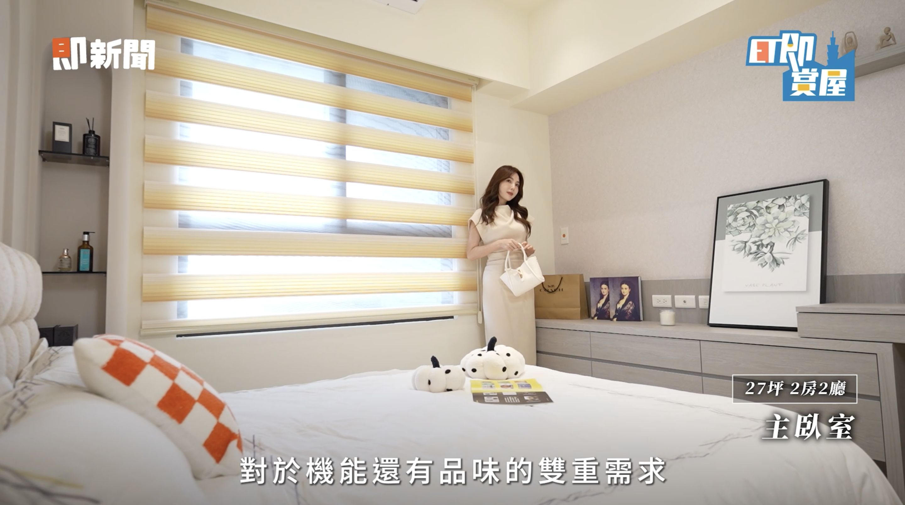 ▲▼高雄,仁武,澄清湖,華雄天地,綠意,科技,ET即賞屋,ET即賞屋南區。（圖／翻攝自影片）