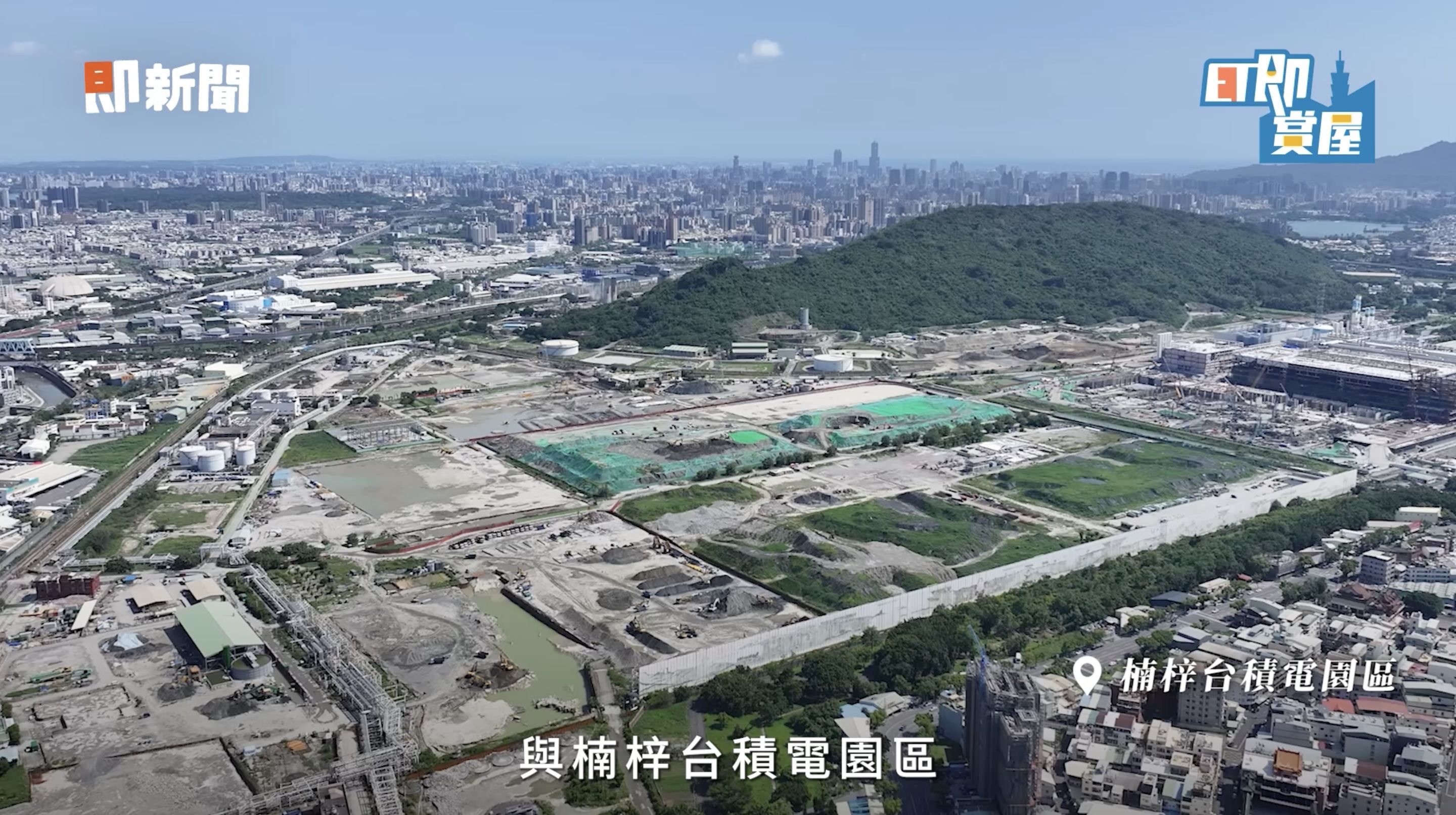 ▲▼高雄,仁武,澄清湖,華雄天地,綠意,科技,ET即賞屋,ET即賞屋南區。（圖／翻攝自影片）