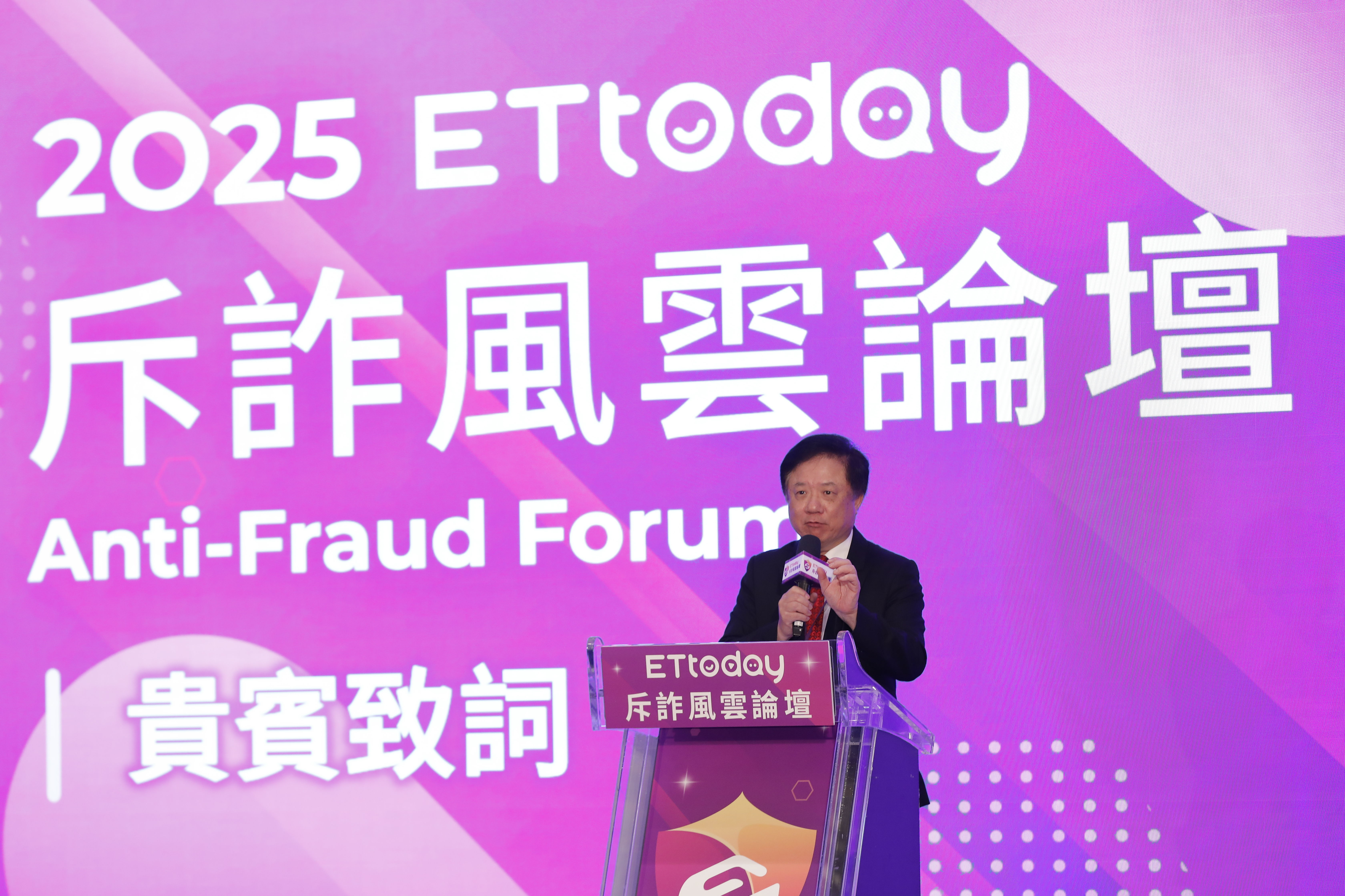 ▲▼2025 ETtoday斥詐風雲論壇。（圖／記者湯興漢攝）