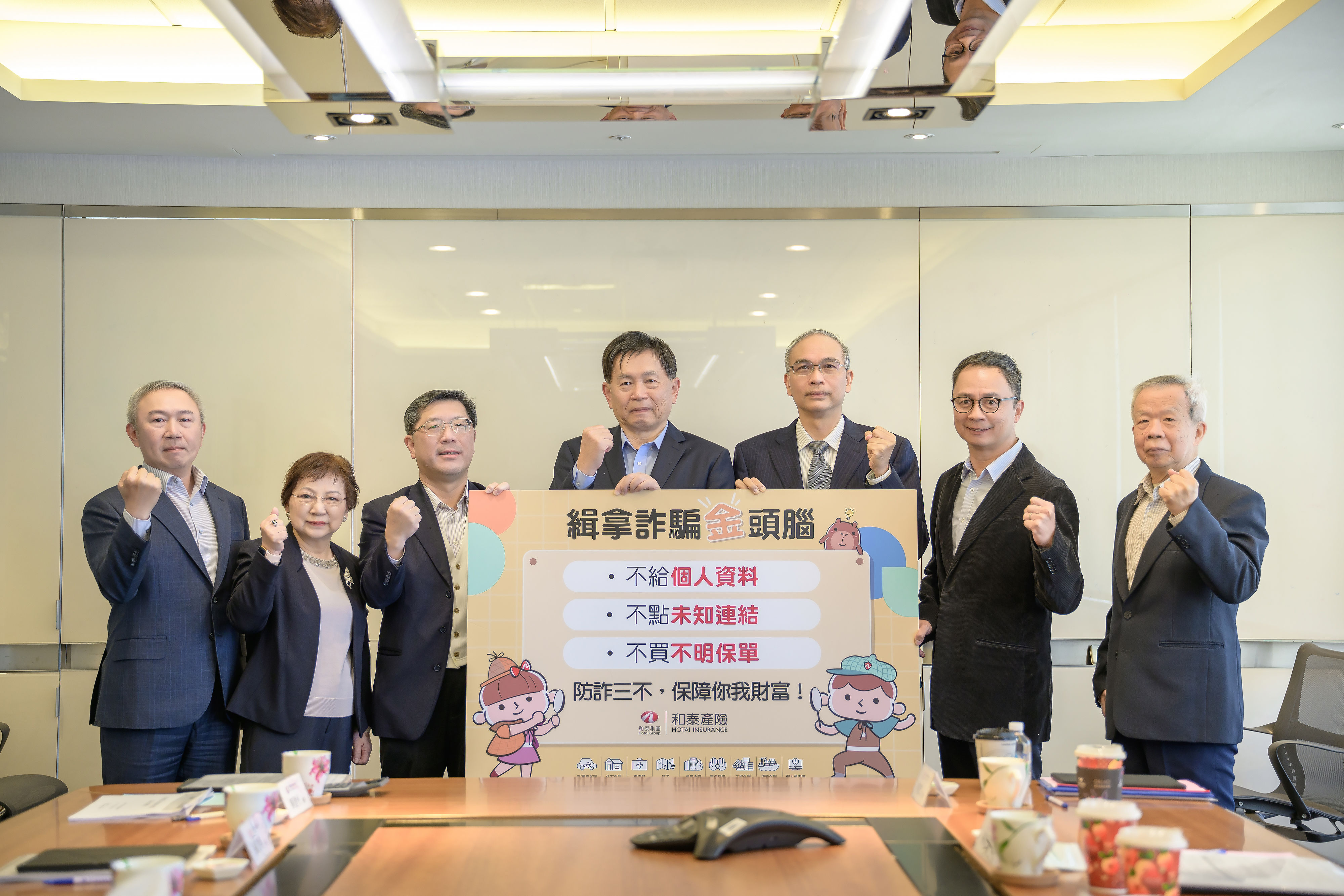▲▼詐騙,ETtoday新聞雲,斥詐風雲論壇,總統賴清德。（圖／業者提供）