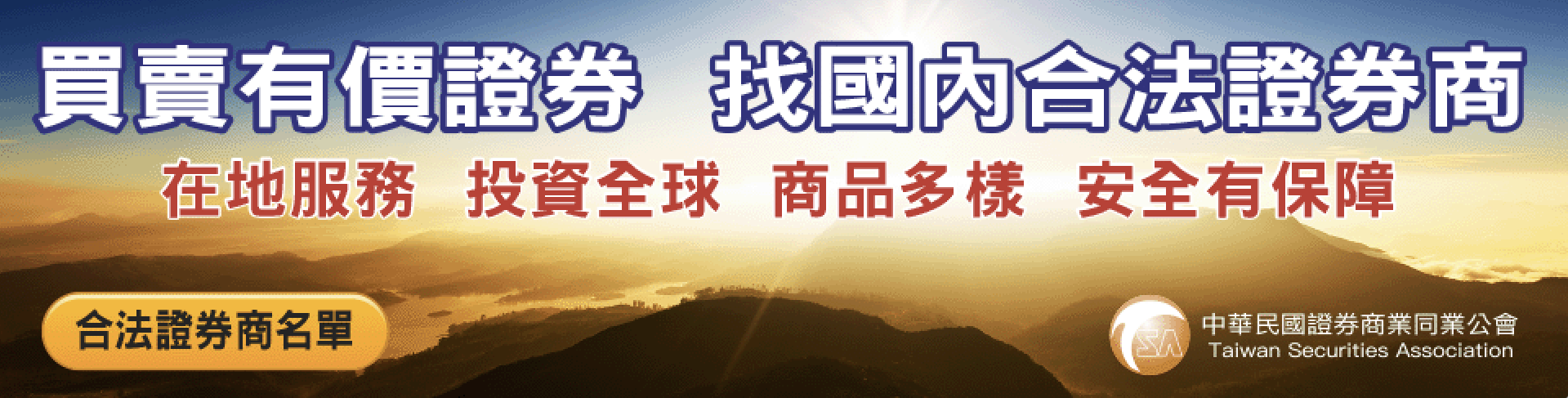 ▲▼詐騙,斥詐風雲論壇,ETtoday新聞雲,總統賴清德。（圖／業者提供）