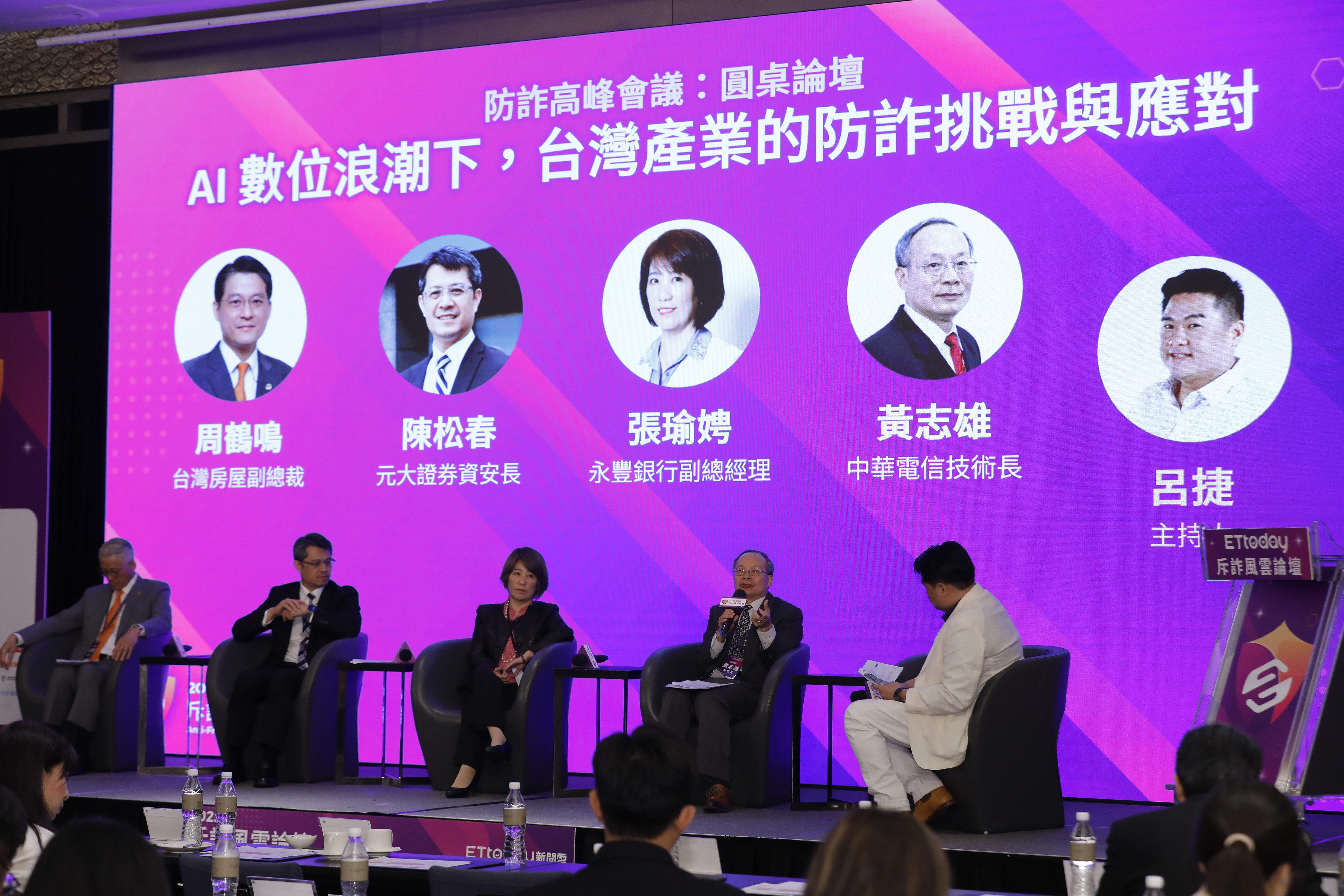 ▲▼2025 ETtoday斥詐風雲論壇。（圖／記者湯興漢攝）