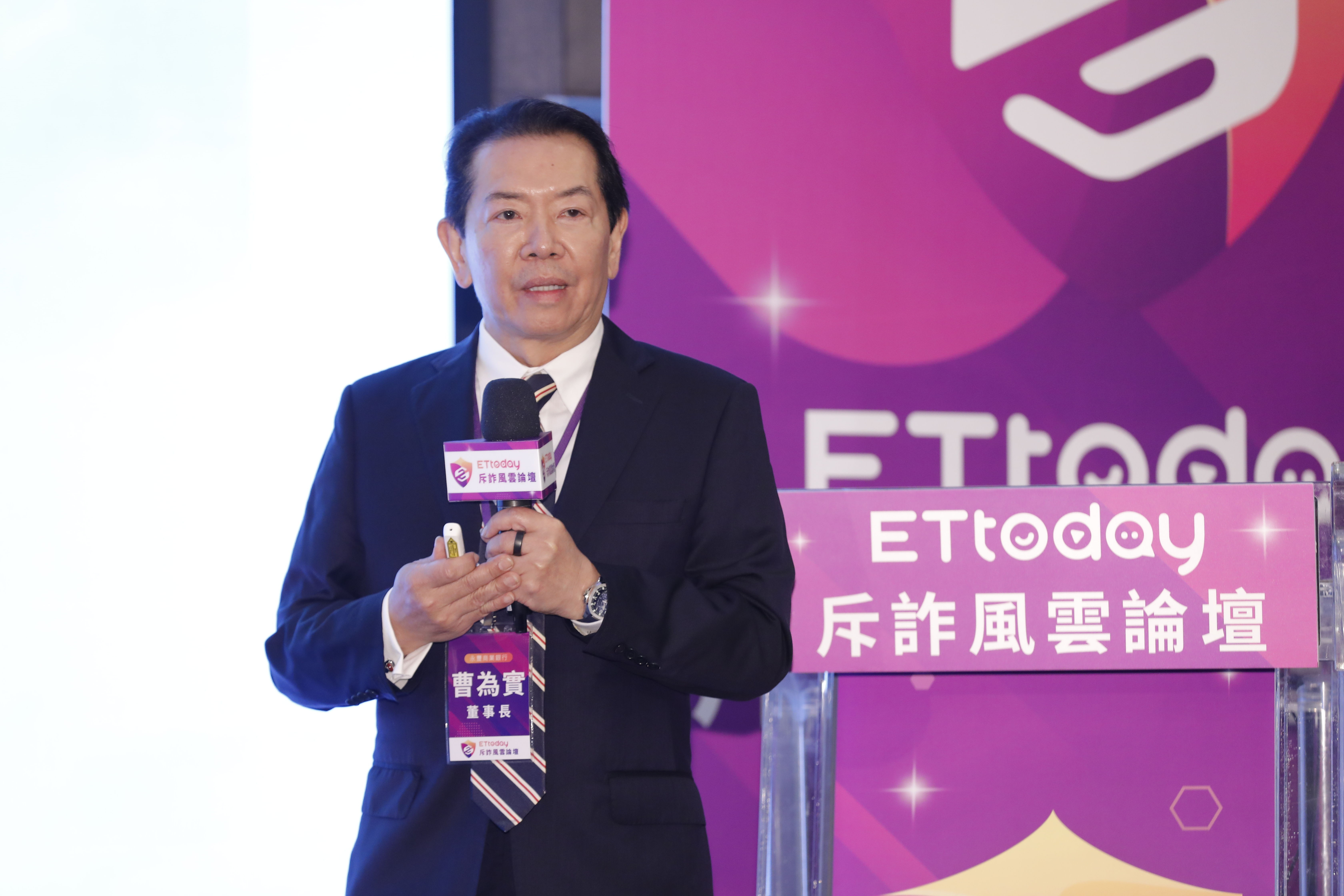 ▲▼2025 ETtoday斥詐風雲論壇。（圖／記者湯興漢攝）