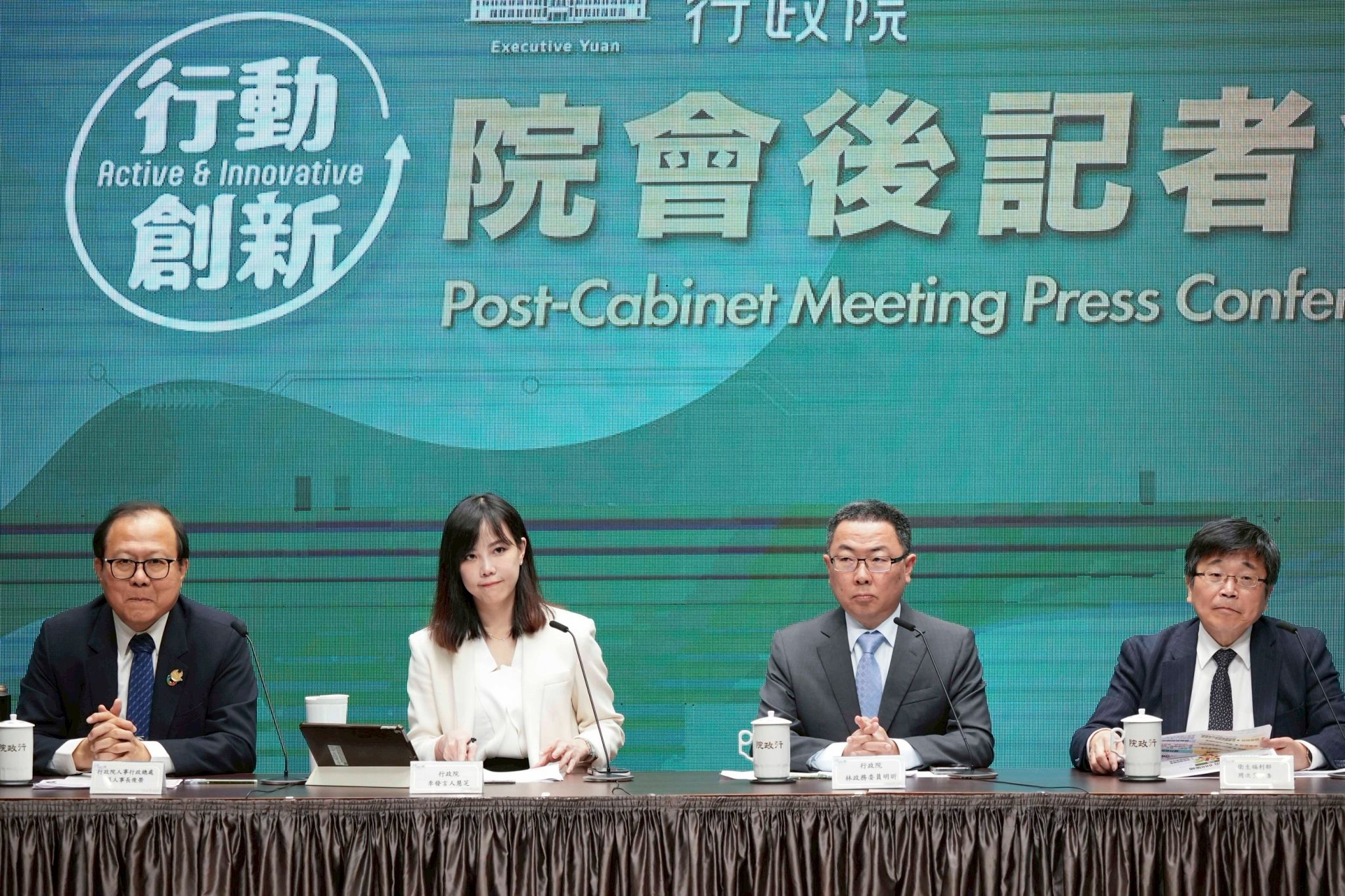 ▲▼行政院會。（圖／行政院提供）