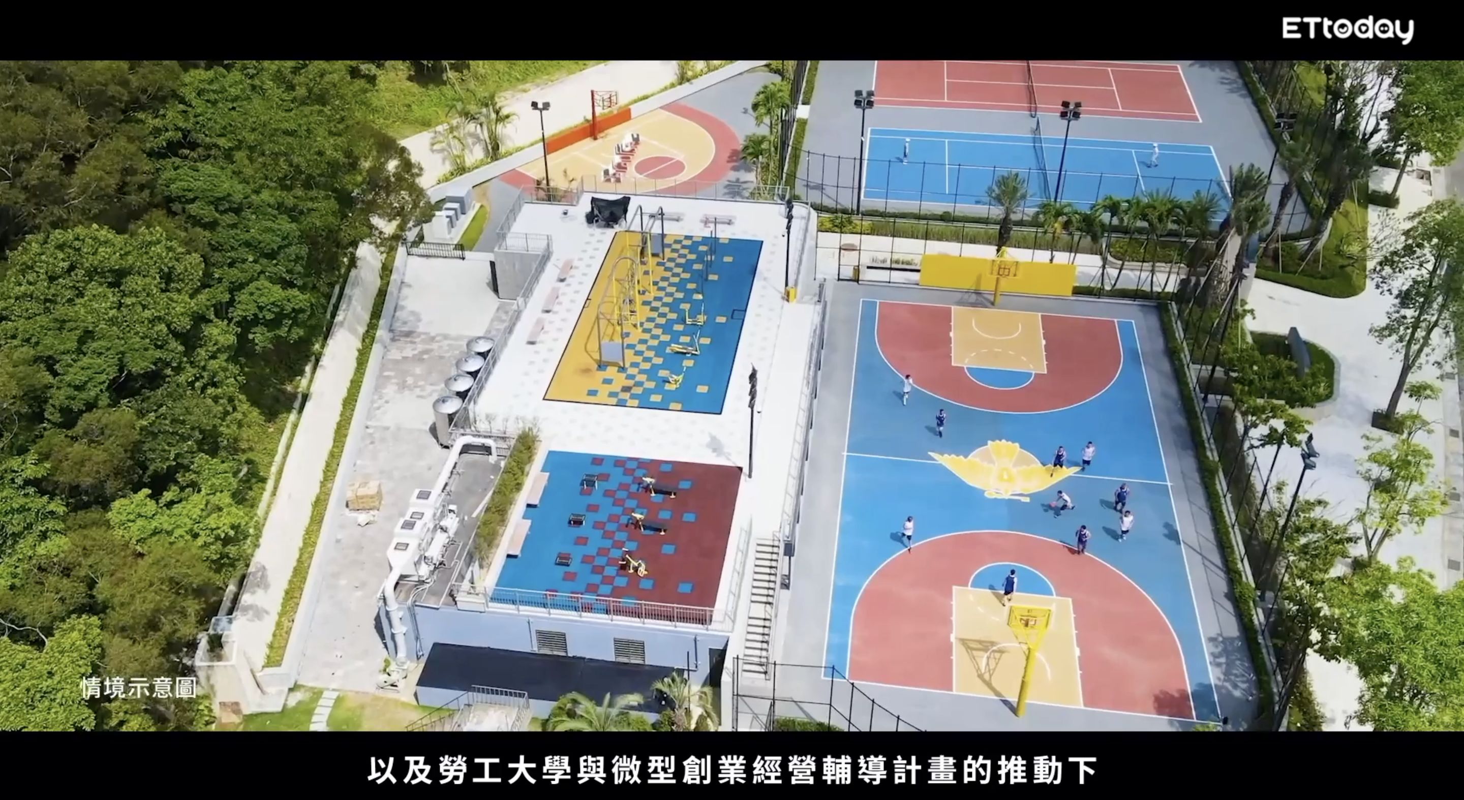 ▲▼新竹,竹科,創業,微型商辦,寶山,台積電,AI,青年,甲山林,宏道新竹帝寶。（圖／翻攝自影片）