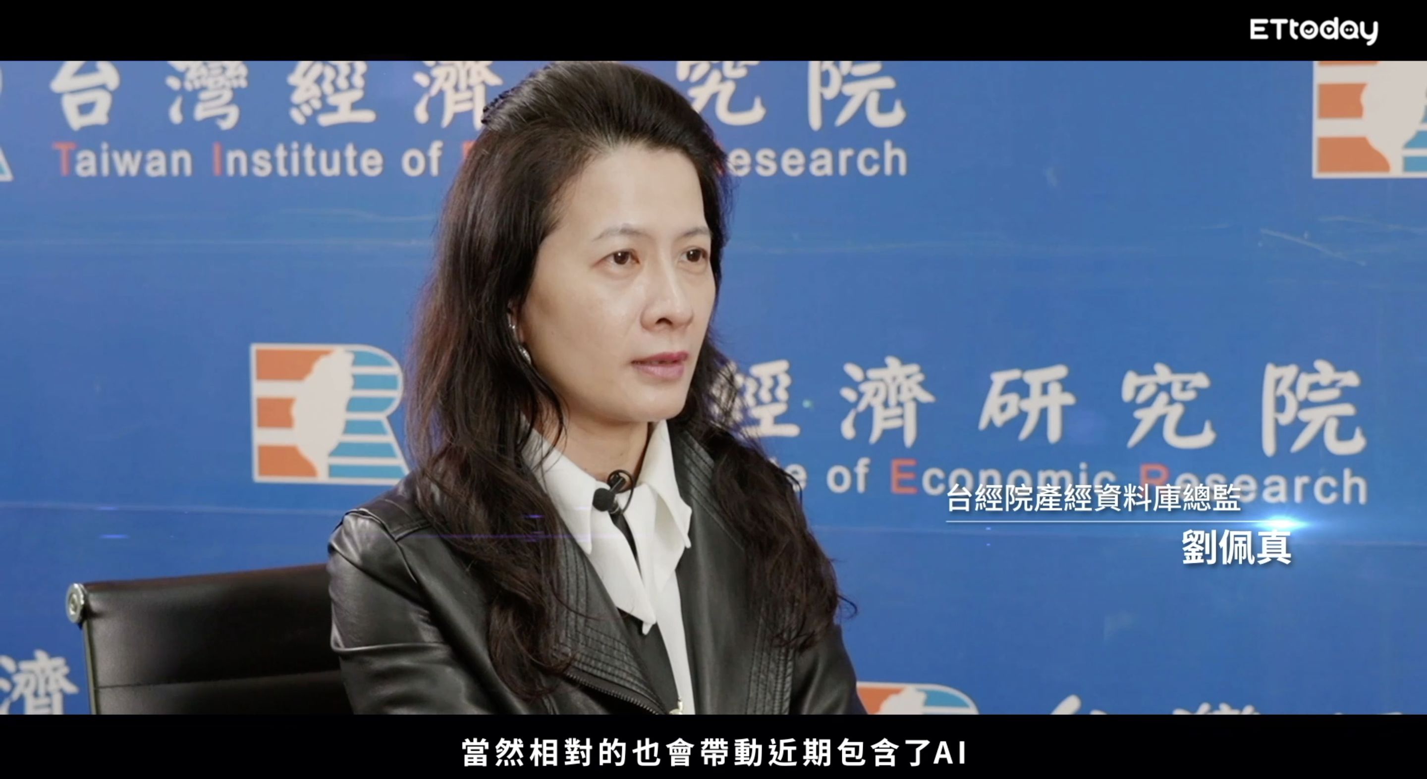 ▲▼新竹,竹科,創業,微型商辦,寶山,台積電,AI,青年,甲山林,宏道新竹帝寶。（圖／翻攝自影片）