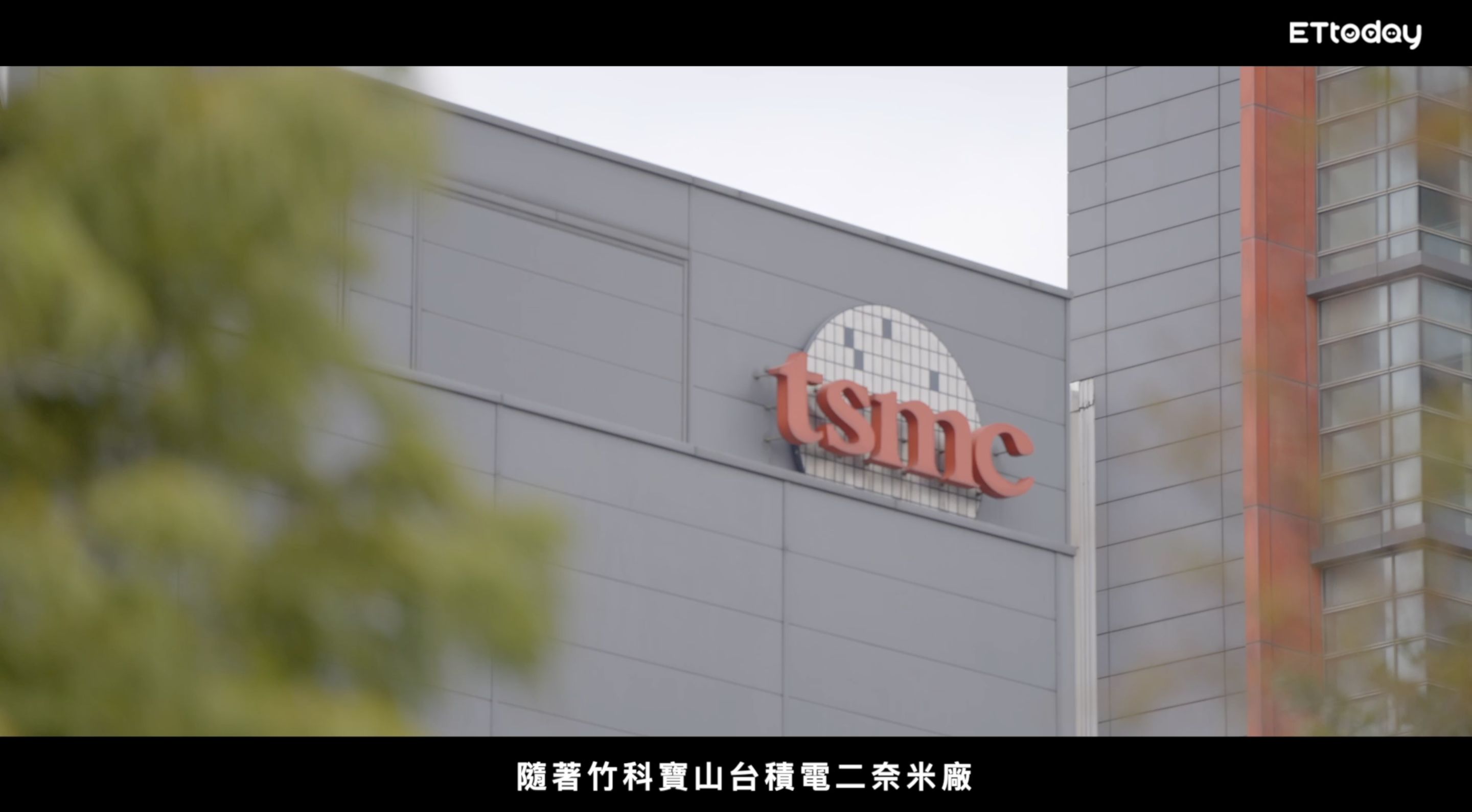 ▲▼新竹,竹科,創業,微型商辦,寶山,台積電,AI,青年,甲山林,宏道新竹帝寶。（圖／翻攝自影片）