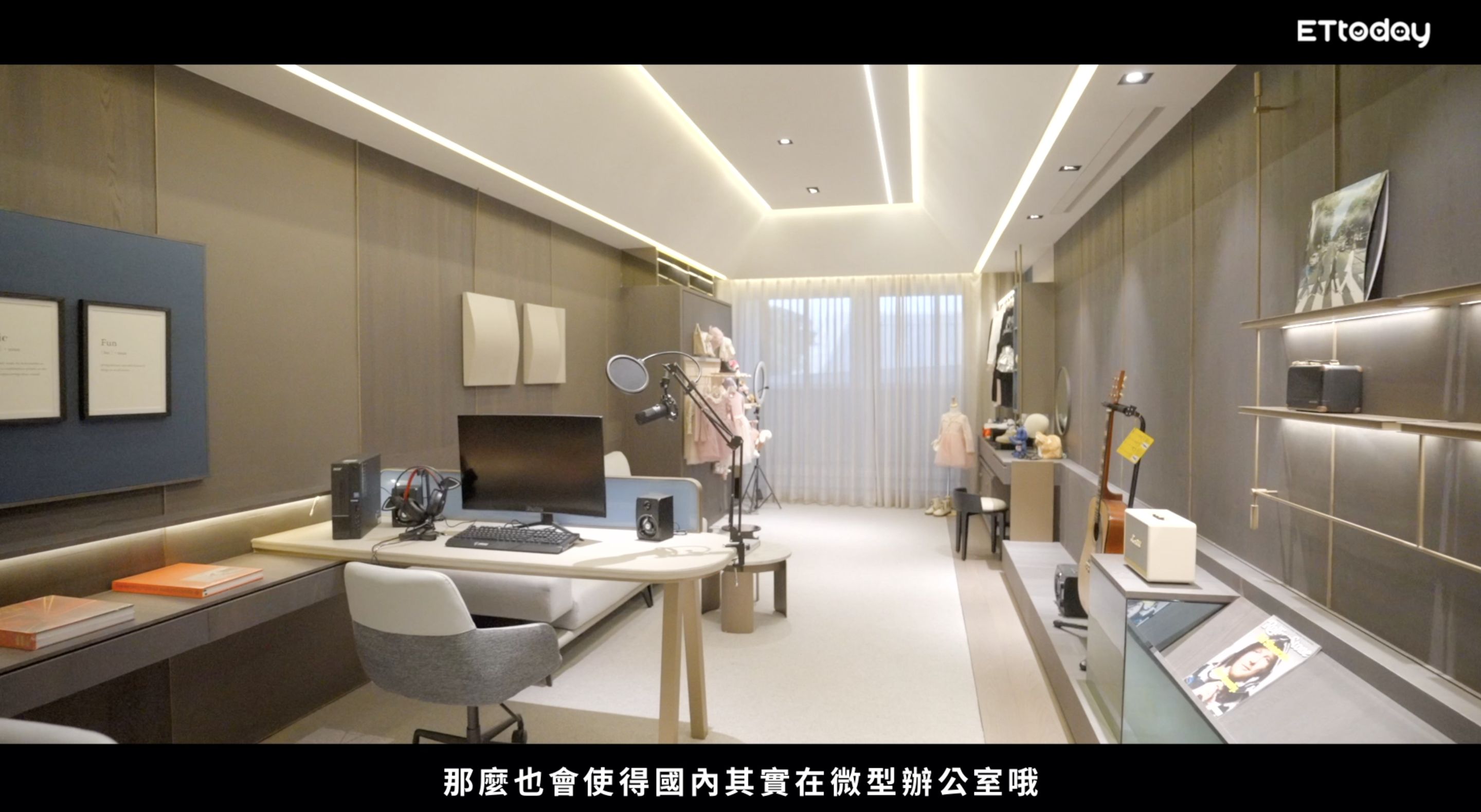 ▲▼新竹,竹科,創業,微型商辦,寶山,台積電,AI,青年,甲山林,宏道新竹帝寶。（圖／翻攝自影片）