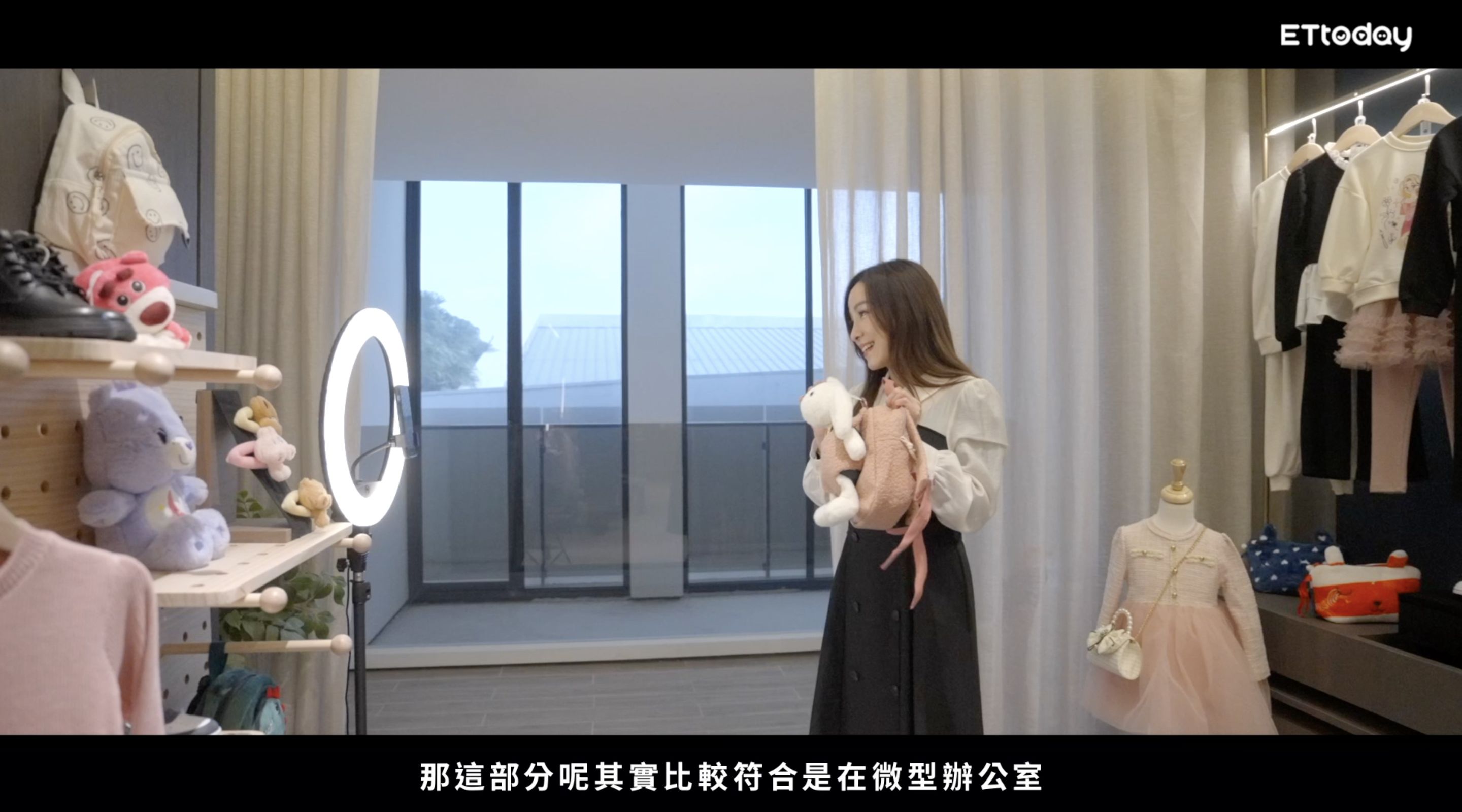 ▲▼新竹,竹科,創業,微型商辦,寶山,台積電,AI,青年,甲山林,宏道新竹帝寶。（圖／翻攝自影片）