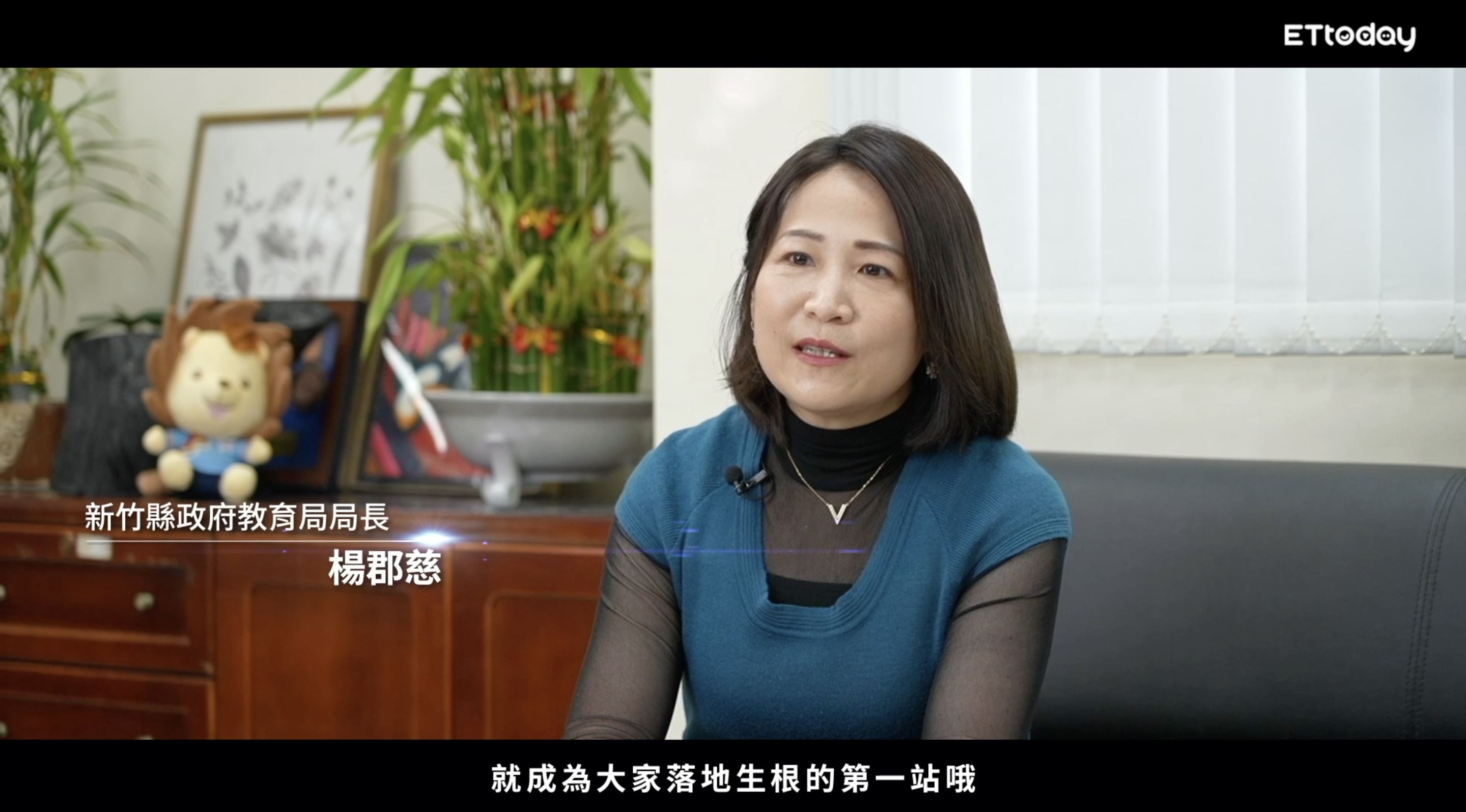 ▲▼新竹,竹科,創業,微型商辦,寶山,台積電,AI,青年,甲山林,宏道新竹帝寶。（圖／翻攝自影片）