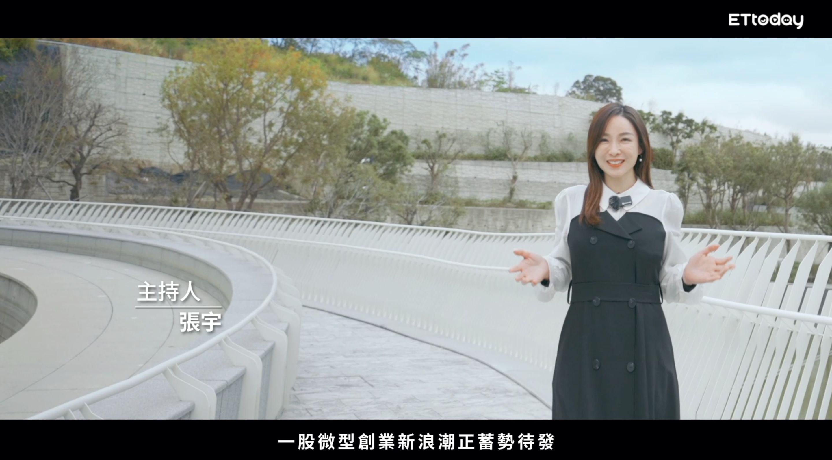 ▲▼新竹,竹科,創業,微型商辦,寶山,台積電,AI,青年,甲山林,宏道新竹帝寶。（圖／翻攝自影片）