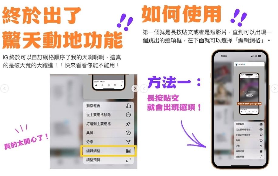 ▲▼             。（圖／電商人妻授權引用）