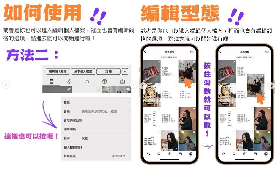 ▲▼             。（圖／電商人妻授權引用）