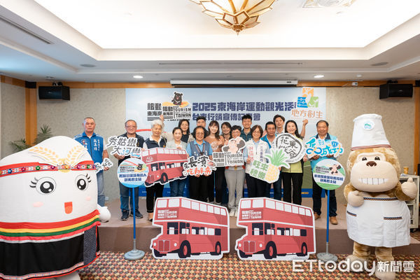 ▲▼「2025東海岸運動觀光系列活動」台東場宣傳記者會。（圖／東管處提供，下同）