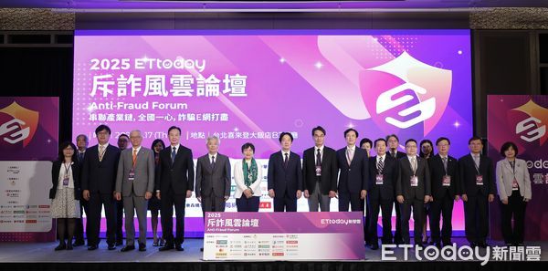 ▲2025 ETtoday斥詐風雲論壇。（圖／記者湯興漢攝）